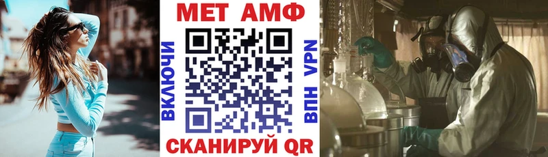 Амфетамин 97% Онега