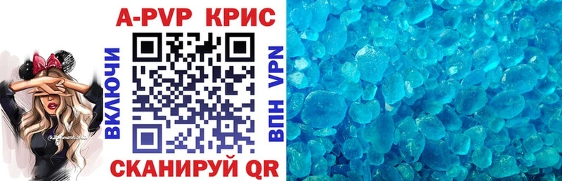 закладка гидра ссылка APVP крисы CK Онега