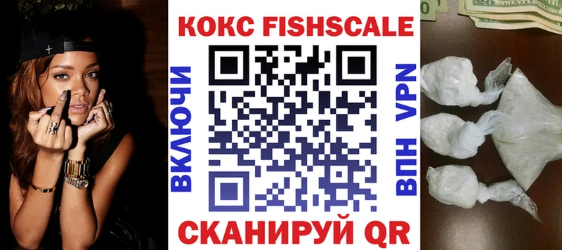 купить наркоту  Онега  КОКАИН Fish Scale 