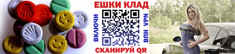 Ecstasy 99%  купить закладку  блэк спрут маркетплейс  Онега 