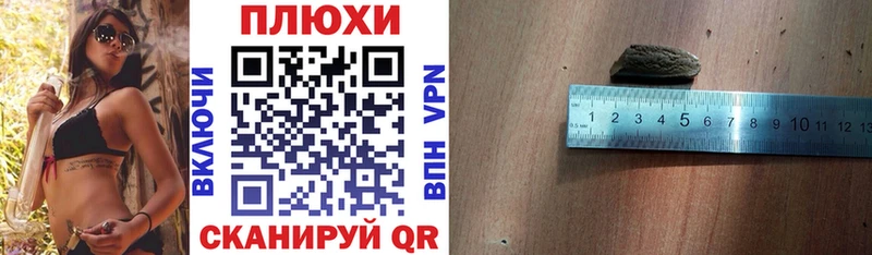 купить закладку  Онега  ГАШ Изолятор 