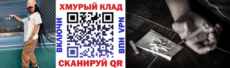 ГЕРОИН Афган  Онега 