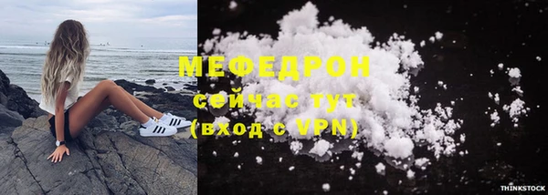 тгк Гусиноозёрск