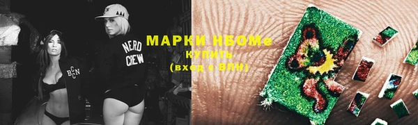 мяу мяу кристалл Гусев