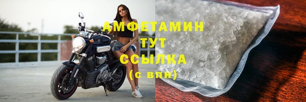 тгк Гусиноозёрск