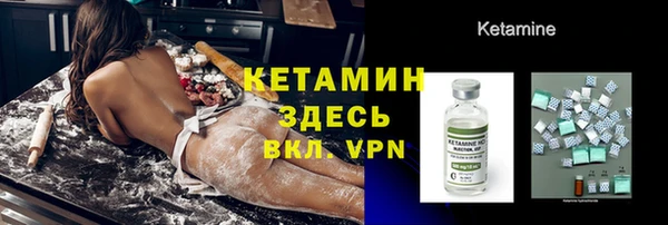 тгк Гусиноозёрск