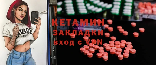 мяу мяу кристалл Гусев