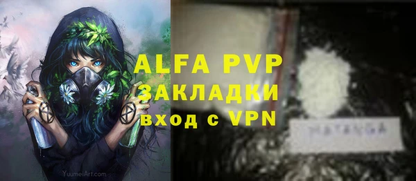 мяу мяу кристалл Гусев