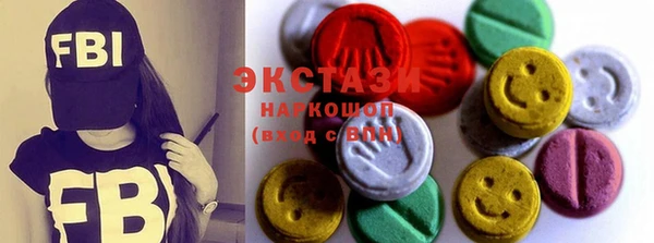 мяу мяу кристалл Гусев