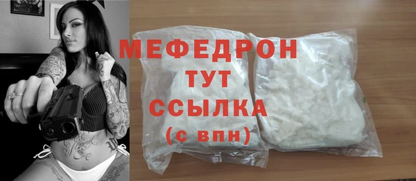 прущие грибы Гусь-Хрустальный