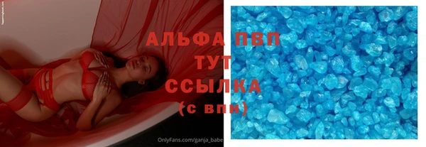 мяу мяу кристалл Гусев