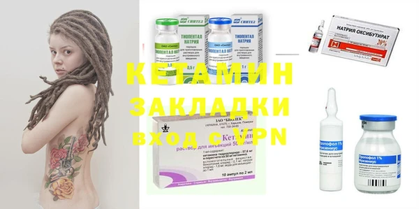 тгк Гусиноозёрск