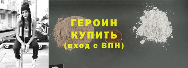 тгк Гусиноозёрск