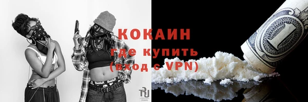тгк Гусиноозёрск