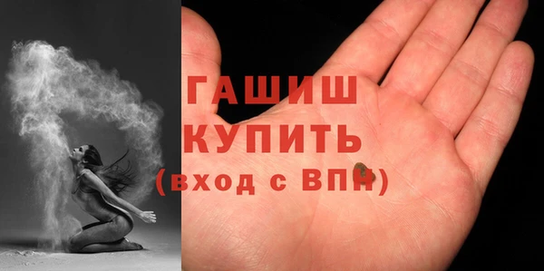 мяу мяу кристалл Гусев