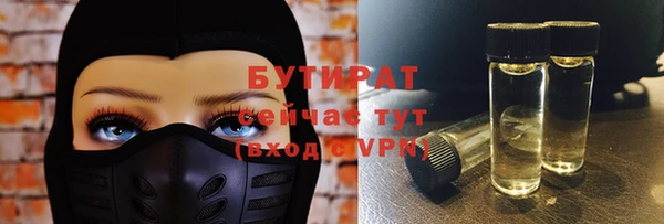 мяу мяу кристалл Гусев