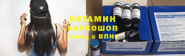 тгк Гусиноозёрск