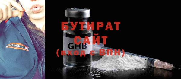 мяу мяу кристалл Гусев