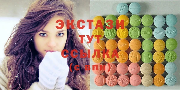 тгк Гусиноозёрск