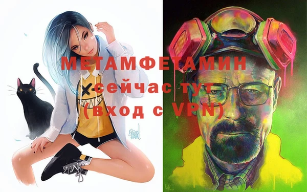 мяу мяу кристалл Гусев