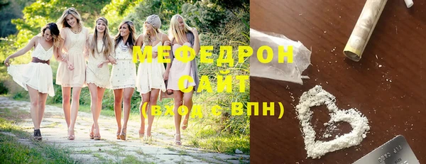 мяу мяу кристалл Гусев