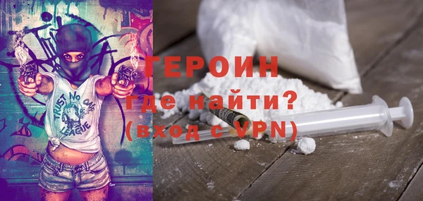 тгк Гусиноозёрск