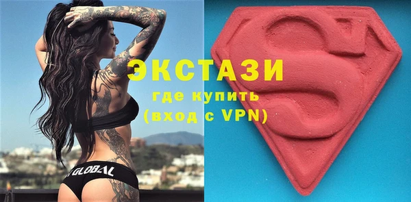 мяу мяу кристалл Гусев
