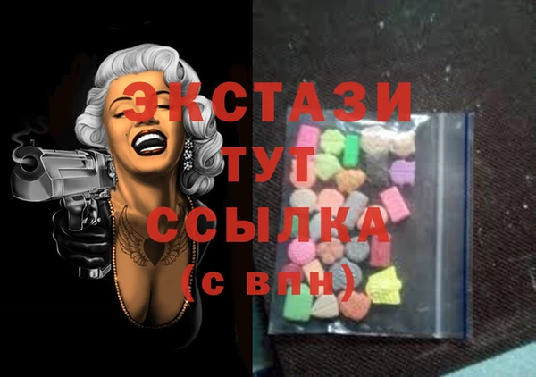 мяу мяу кристалл Гусев