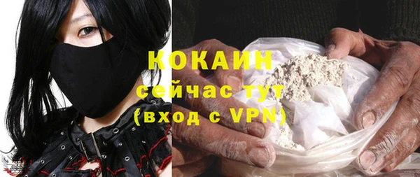мяу мяу кристалл Гусев