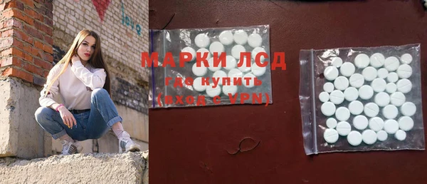 тгк Гусиноозёрск