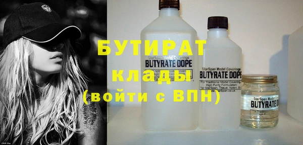 мяу мяу кристалл Гусев