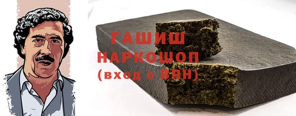тгк Гусиноозёрск