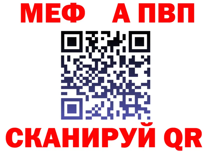 Alfa_PVP VHQ ТОР мориарти МЕГА Онега