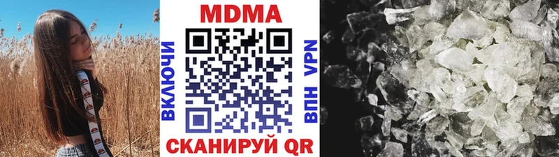 МДМА молли  Онега 