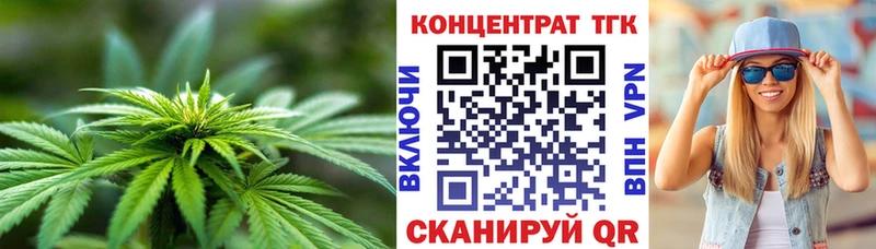 ТГК вейп  купить наркоту  МЕГА сайт  Онега 