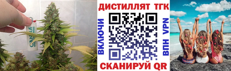 ТГК жижа Онега