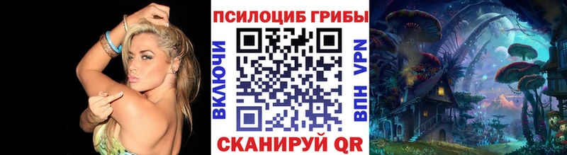 Псилоцибиновые грибы GOLDEN TEACHER  blacksprut ONION  Онега 