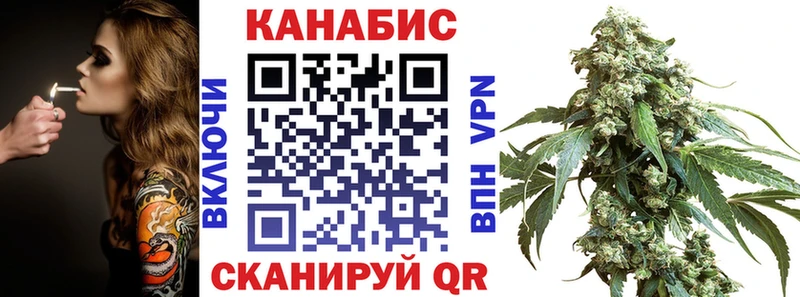 Канабис марихуана  OMG зеркало  Онега 